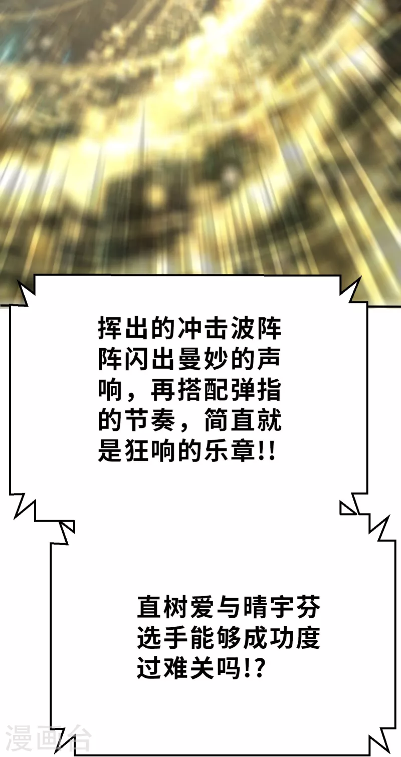 第137话 最终的狂想曲3-第159话