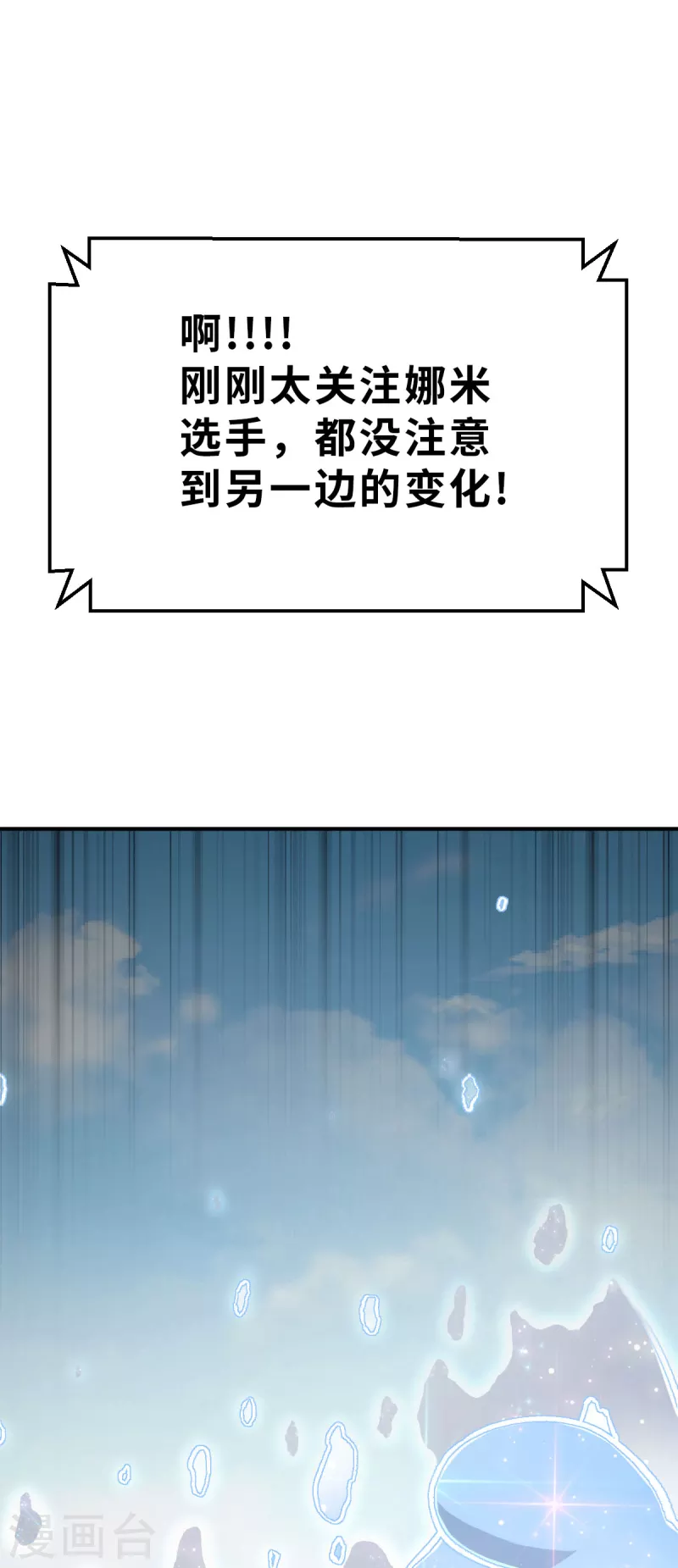 第137话 最终的狂想曲3-第159话
