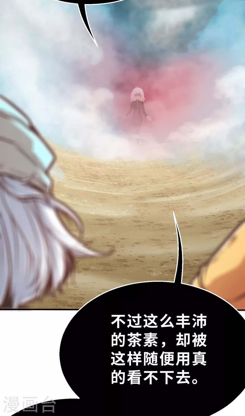 第137话 最终的狂想曲3-第159话