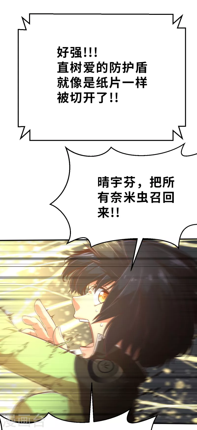第137话 最终的狂想曲3-第159话