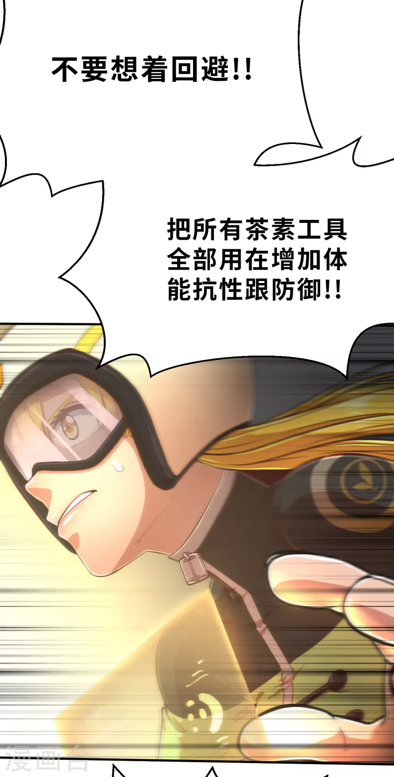 第137话 最终的狂想曲3-第159话