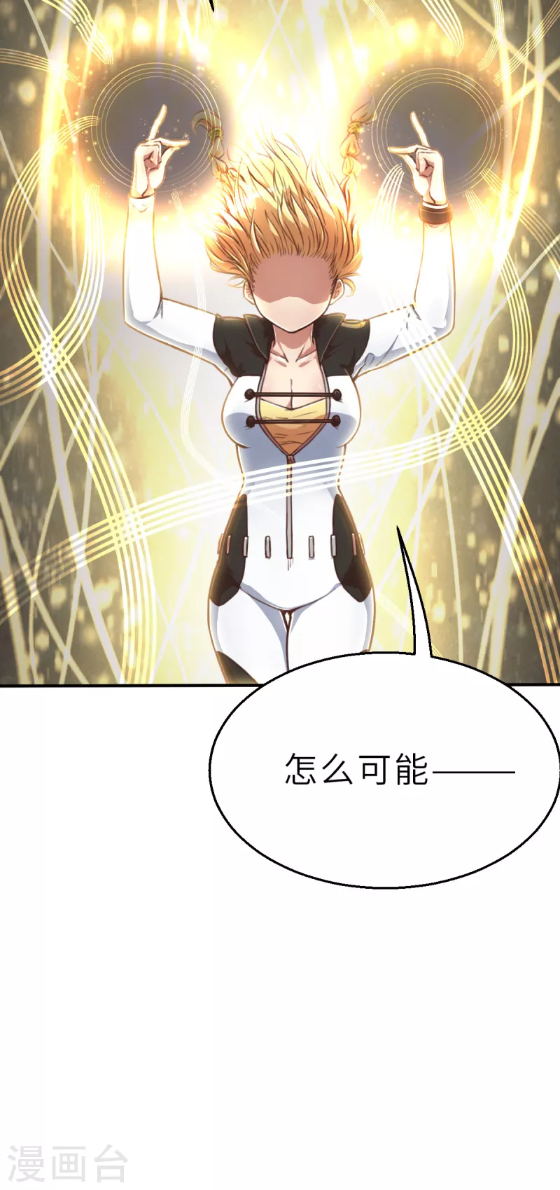 第137话 最终的狂想曲3-第159话