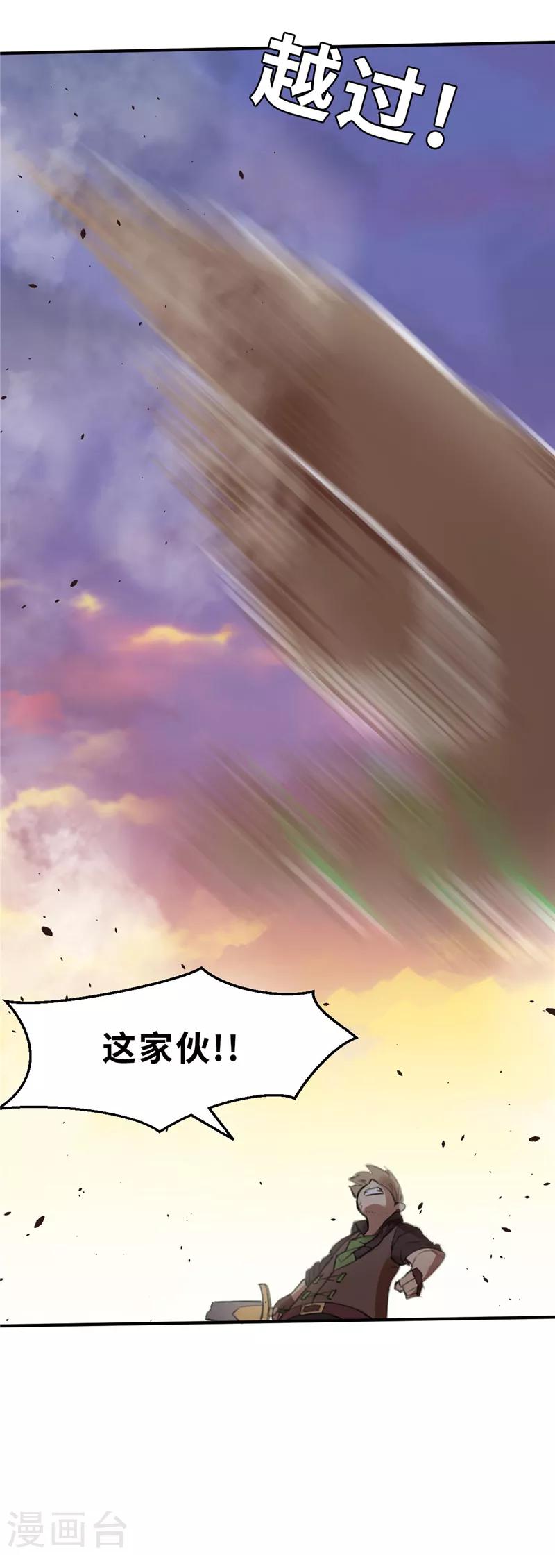 第17话 阻挡1-第17话