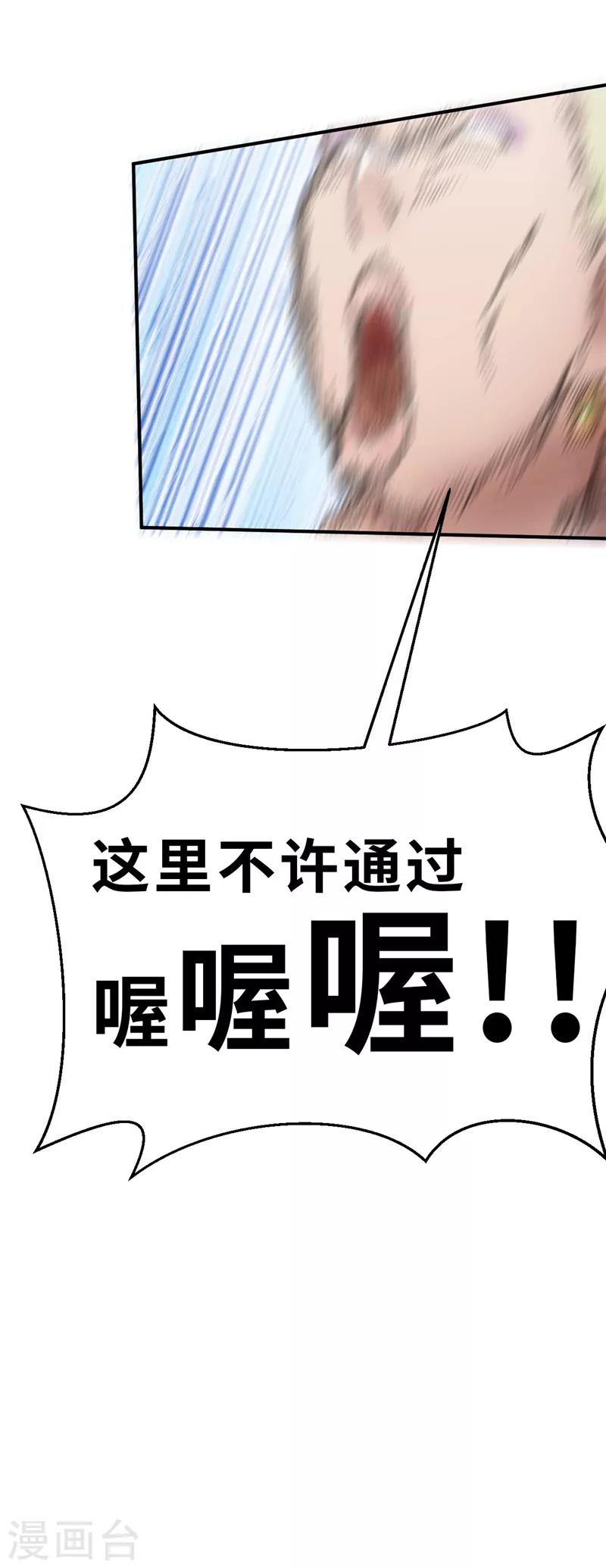 第17话 阻挡1-第17话