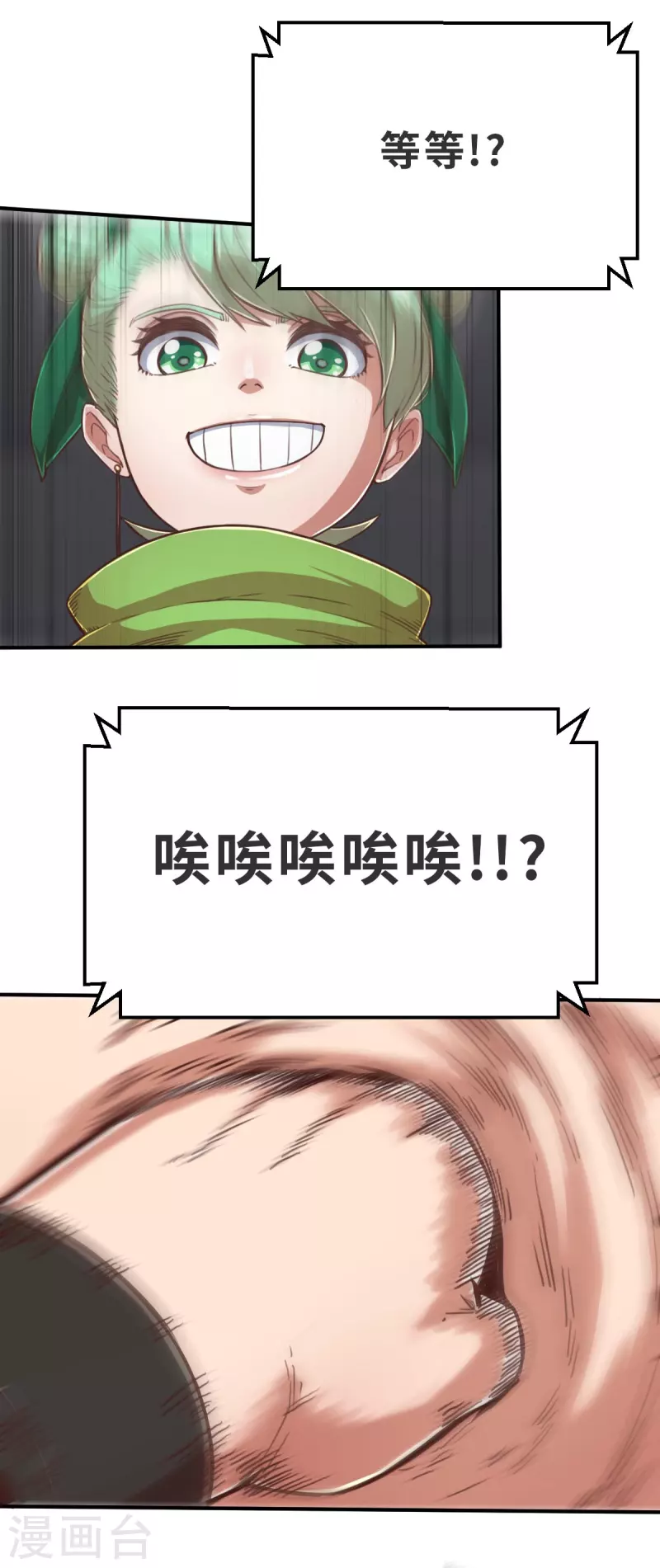 第139话 毛孩们的反扑2-第161话