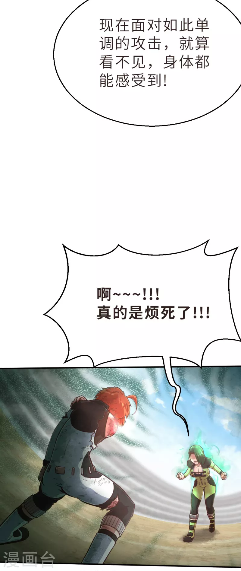 第139话 毛孩们的反扑2-第161话