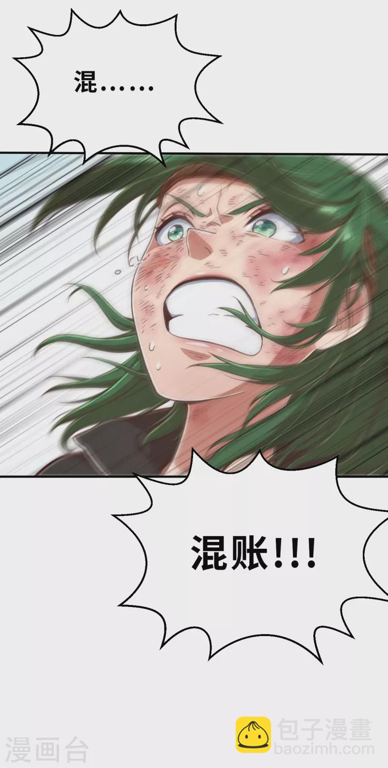 第141话 微风2-第163话