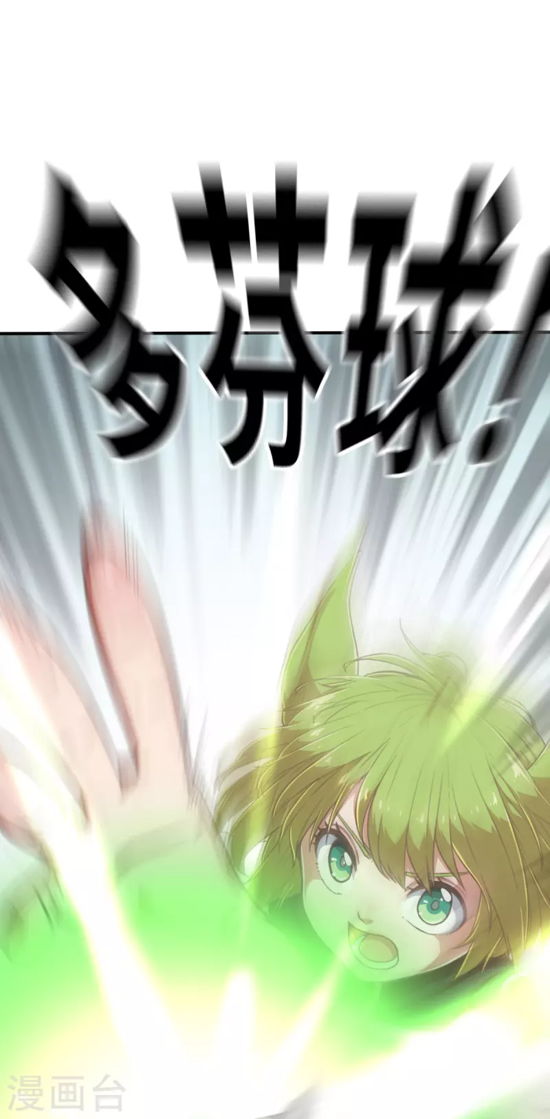 第141话 微风2-第163话