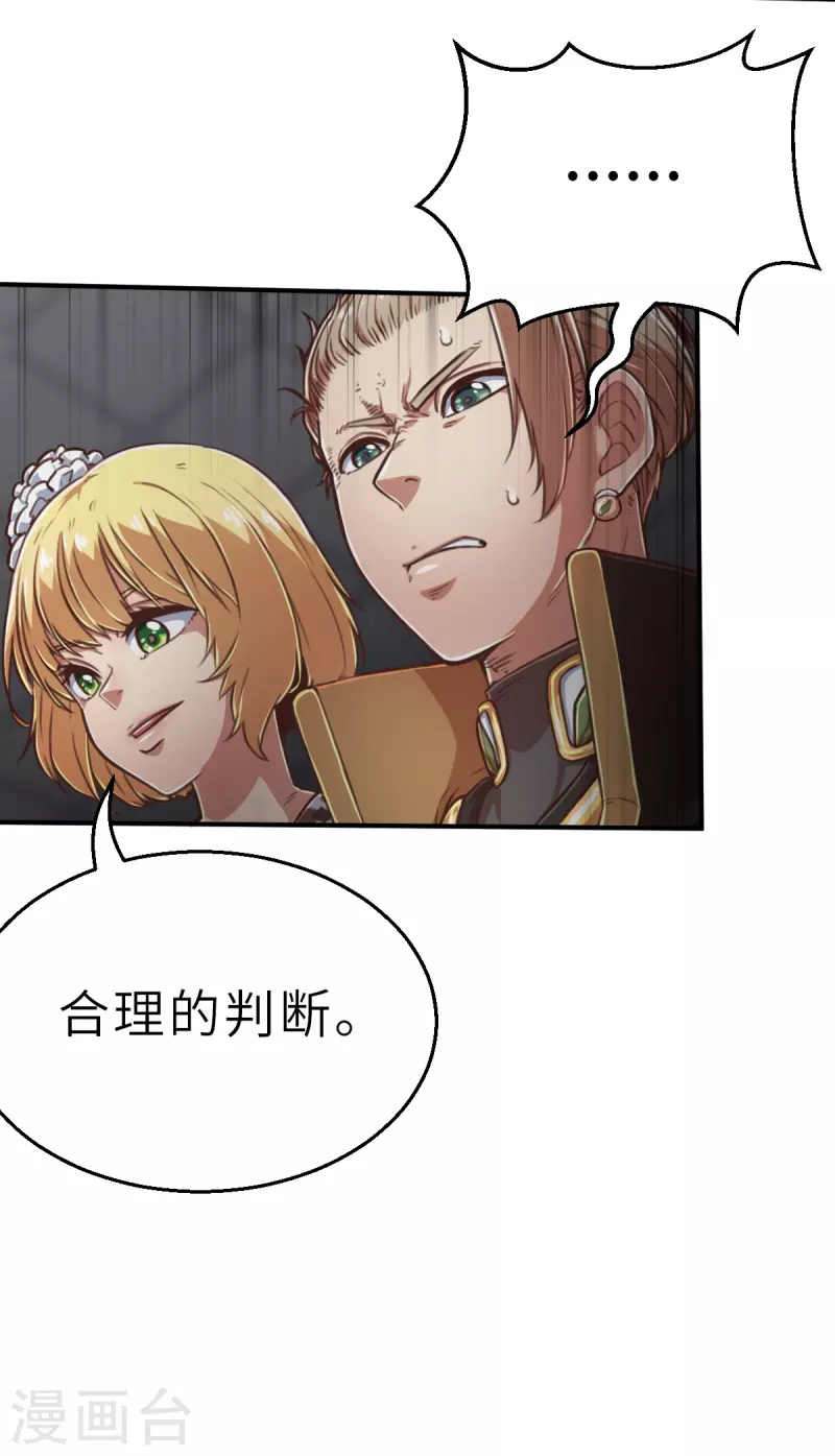 第141话 微风2-第163话