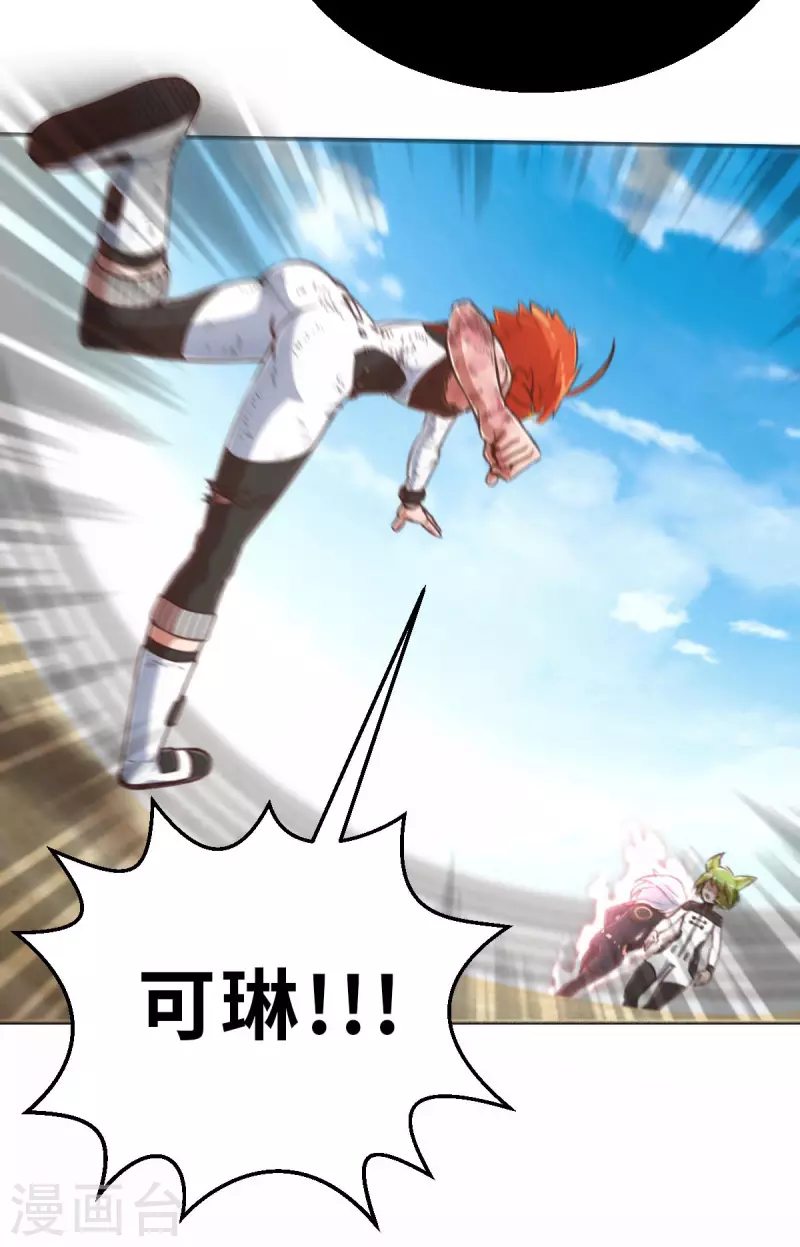 第143话 战事明朗2-第165话