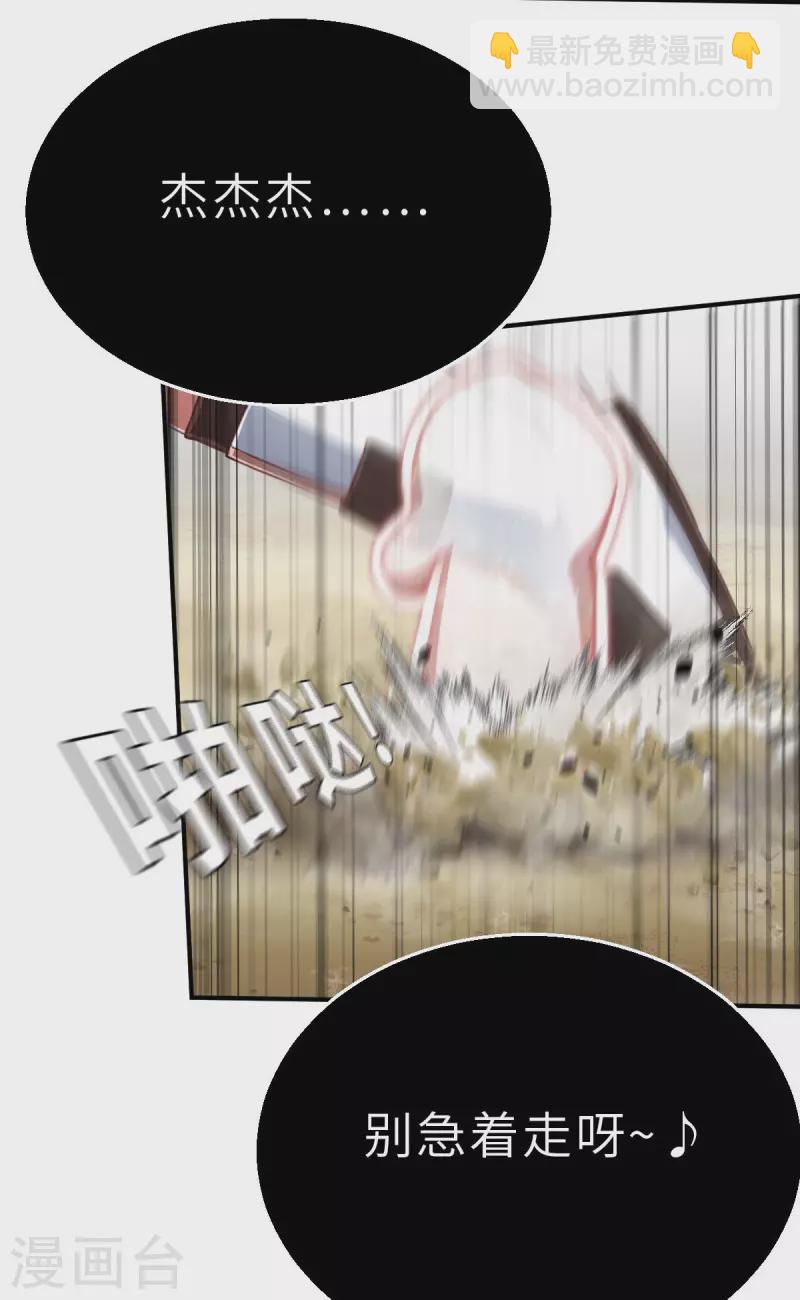 第143话 战事明朗2-第165话