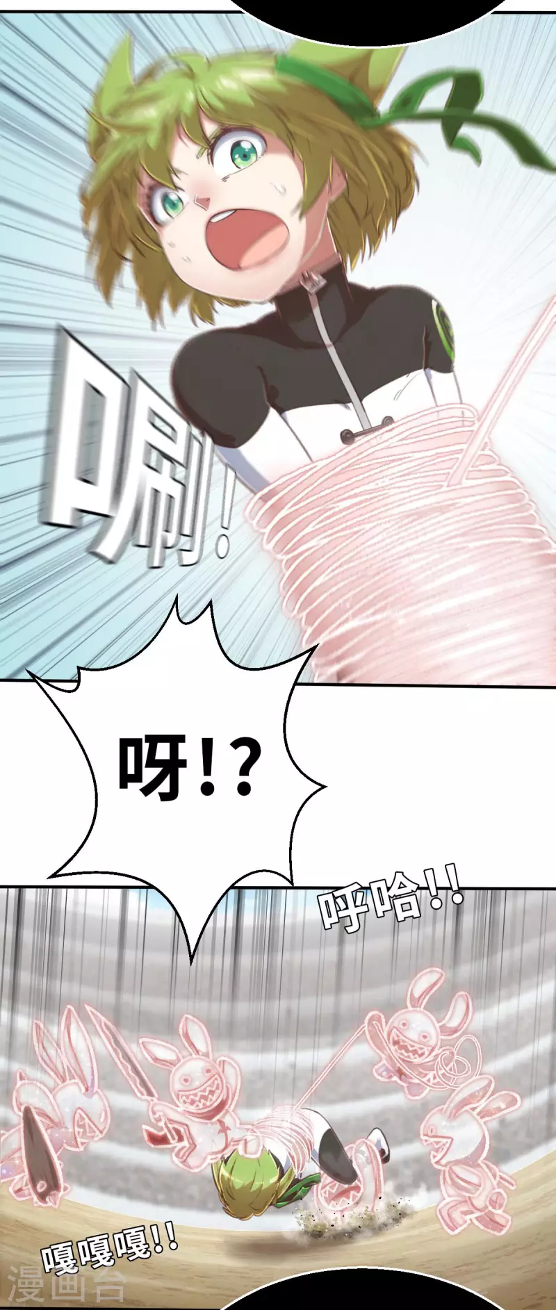 第143话 战事明朗2-第165话