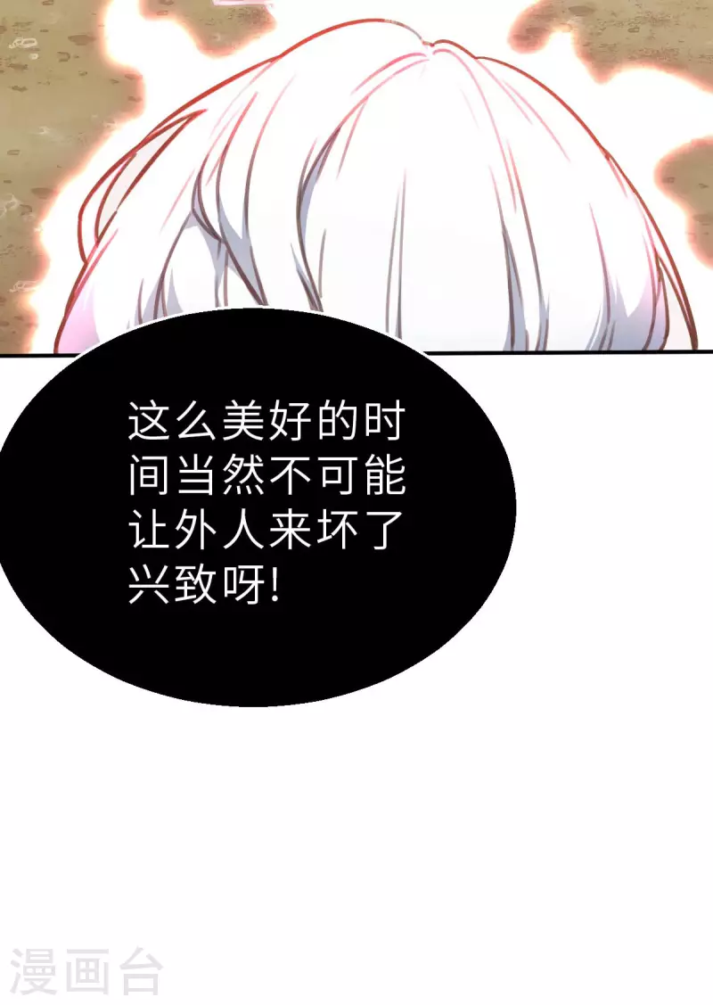 第143话 战事明朗2-第165话