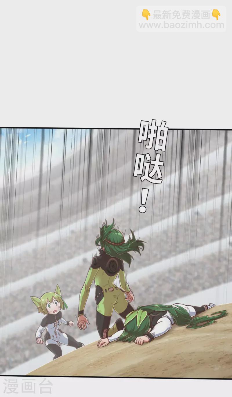 第143话 战事明朗2-第165话