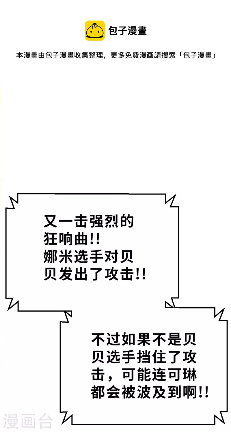 第145话 那位大人2-第167话