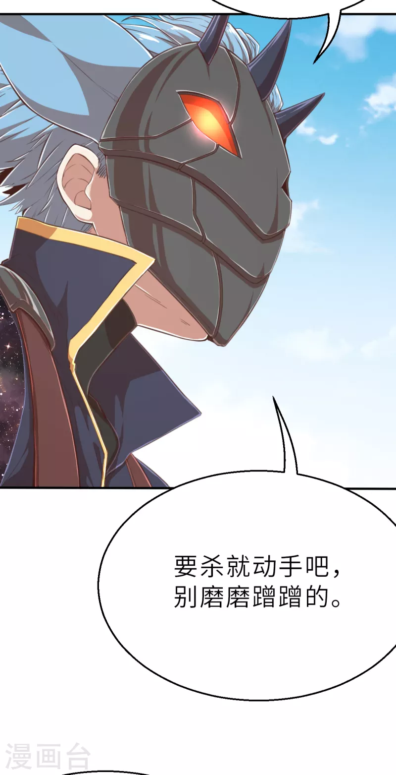 第145话 那位大人2-第167话
