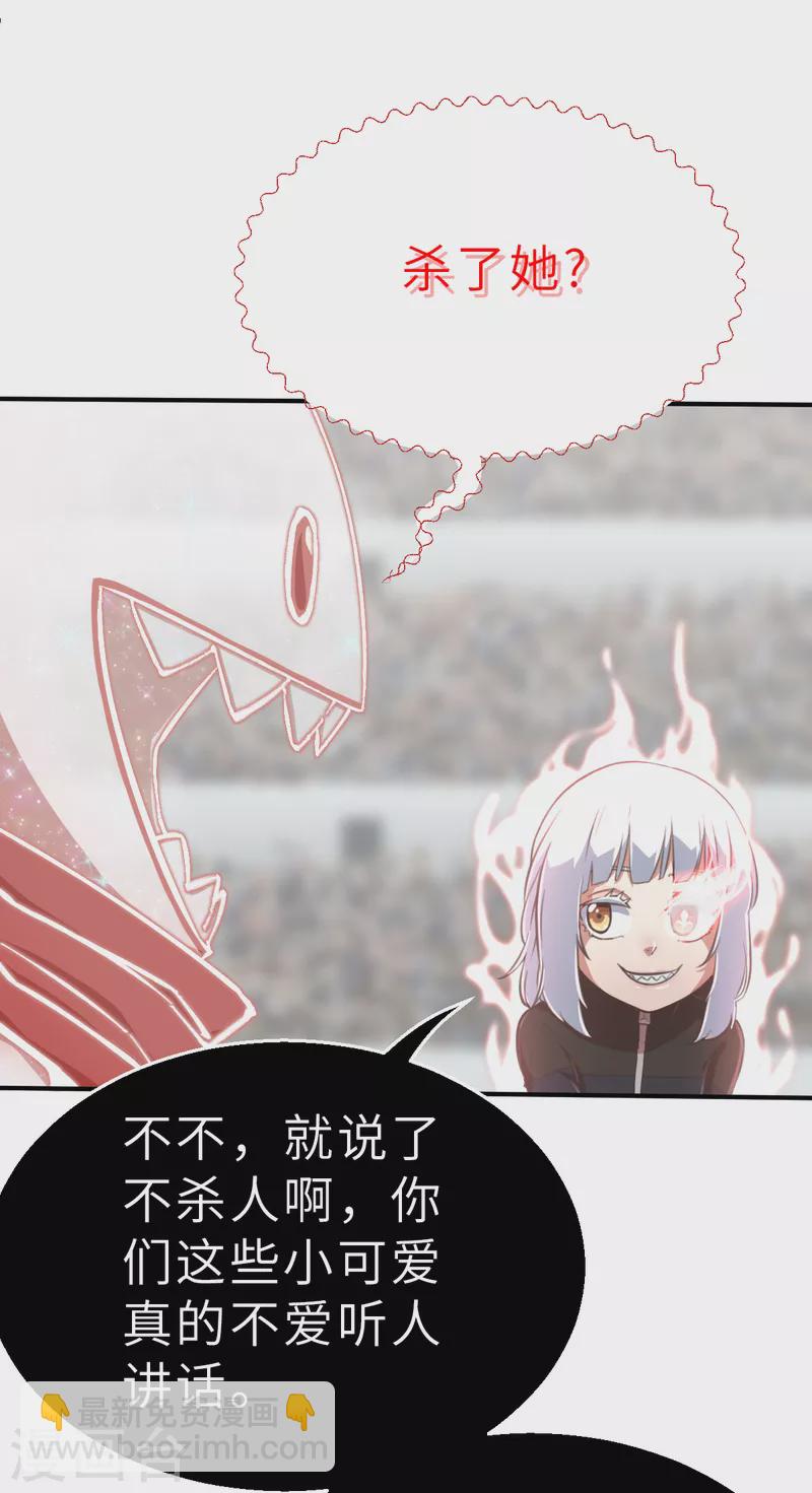 第145话 那位大人2-第167话