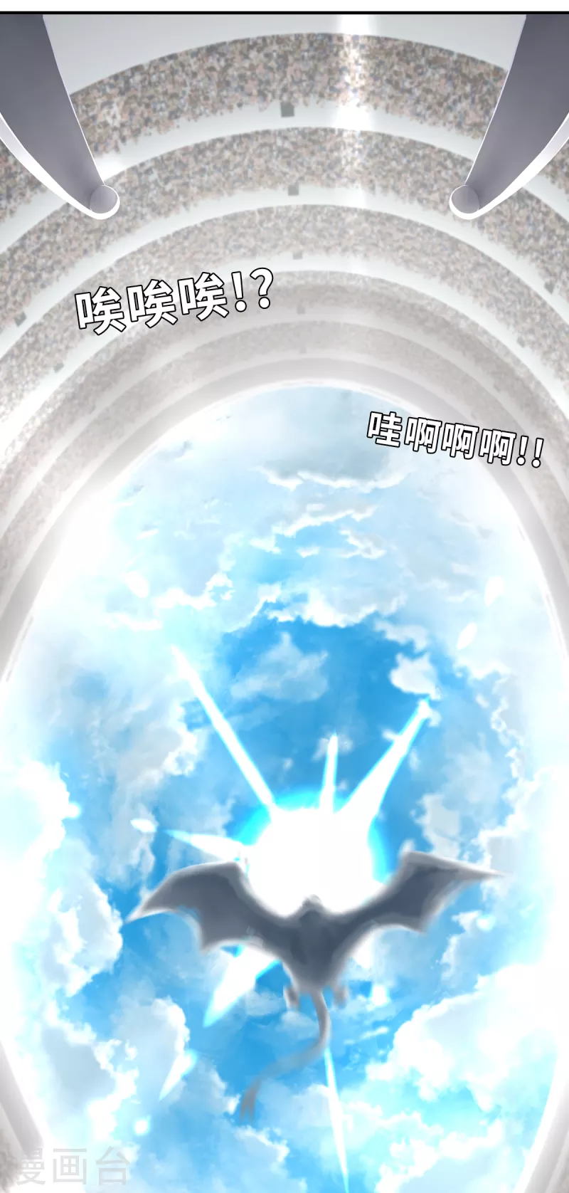 第145话 那位大人2-第167话