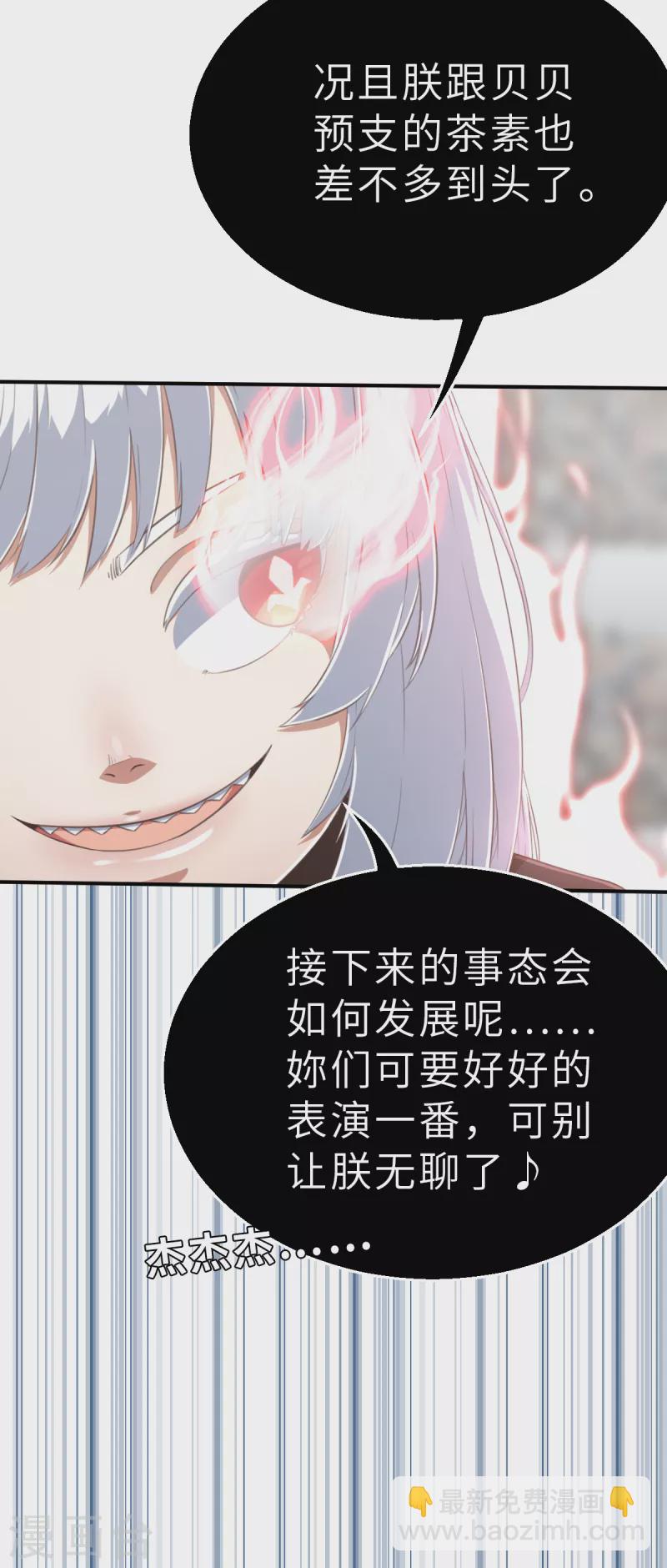 第145话 那位大人2-第167话