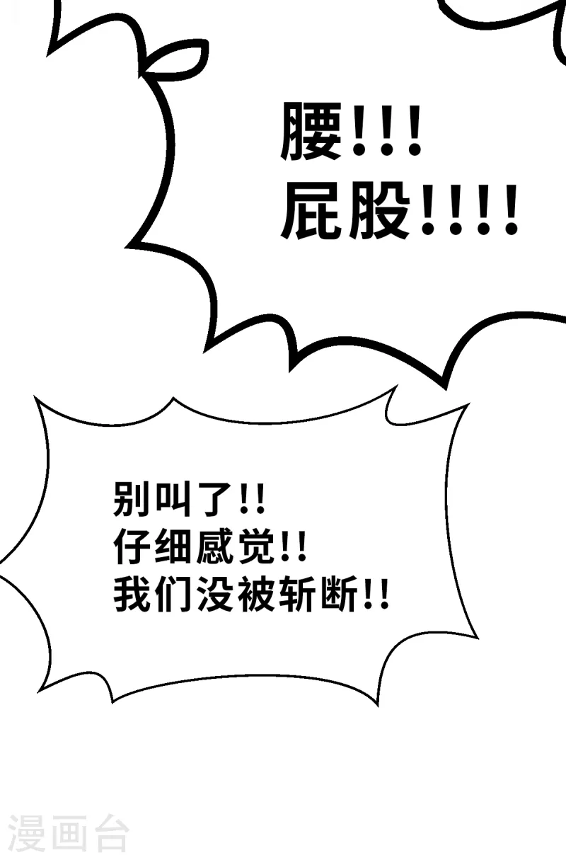 第145话 那位大人2-第167话