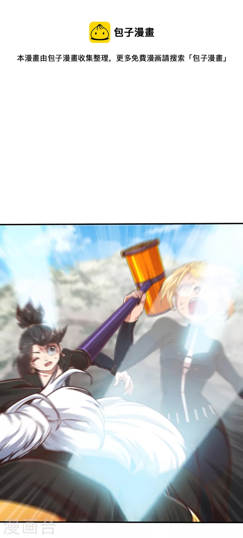 第147话 耶莲娜 ‧ 白歌2-第169话