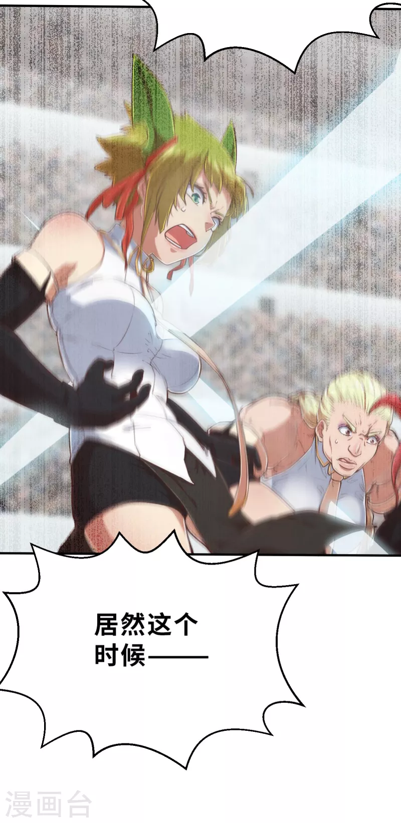 第147话 耶莲娜 ‧ 白歌2-第169话