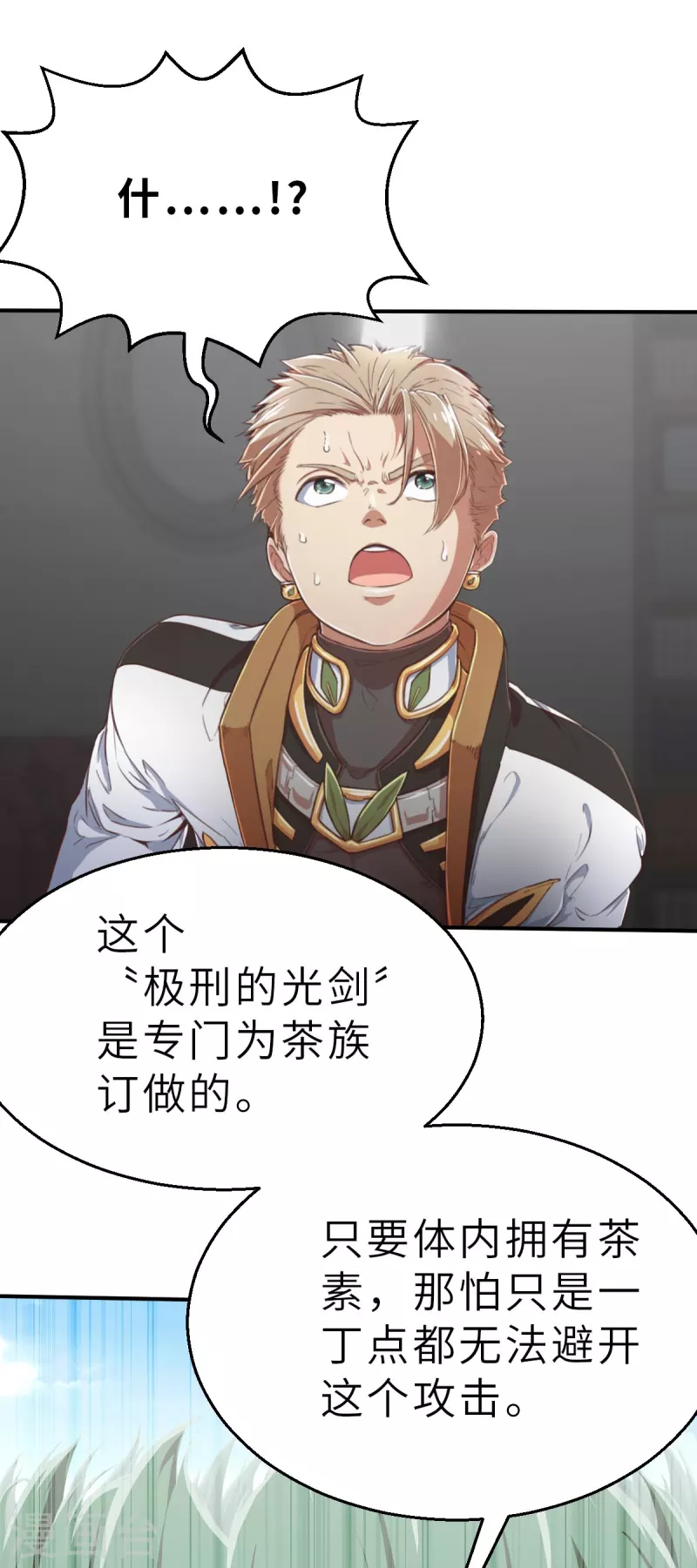 第147话 耶莲娜 ‧ 白歌2-第169话