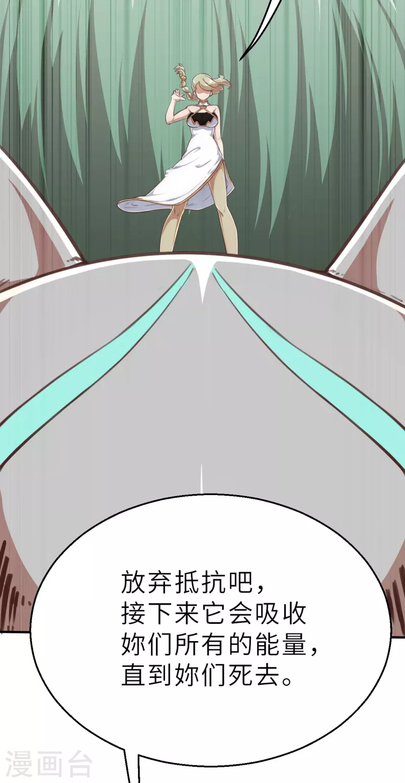 第147话 耶莲娜 ‧ 白歌2-第169话