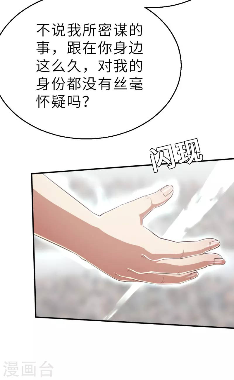 第147话 耶莲娜 ‧ 白歌2-第169话