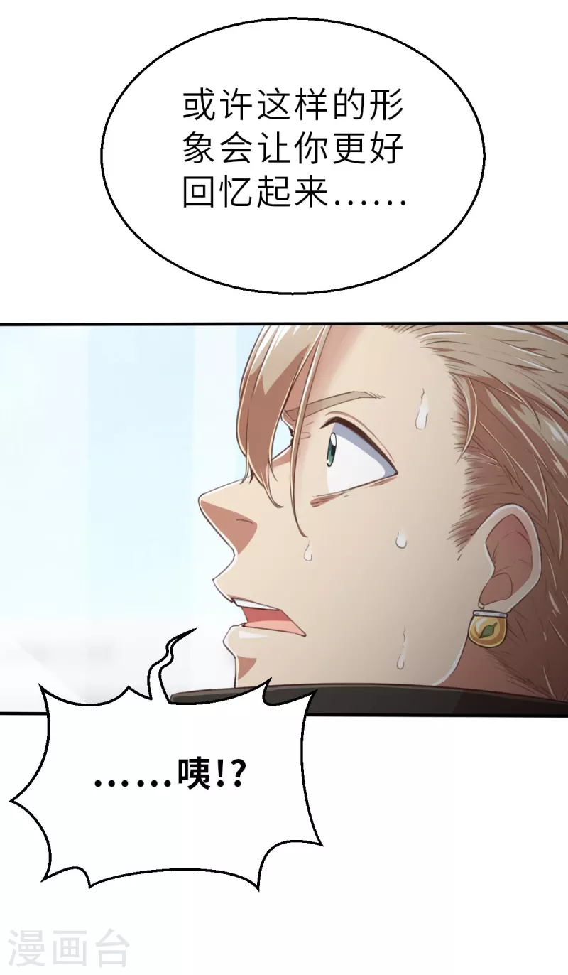 第147话 耶莲娜 ‧ 白歌2-第169话