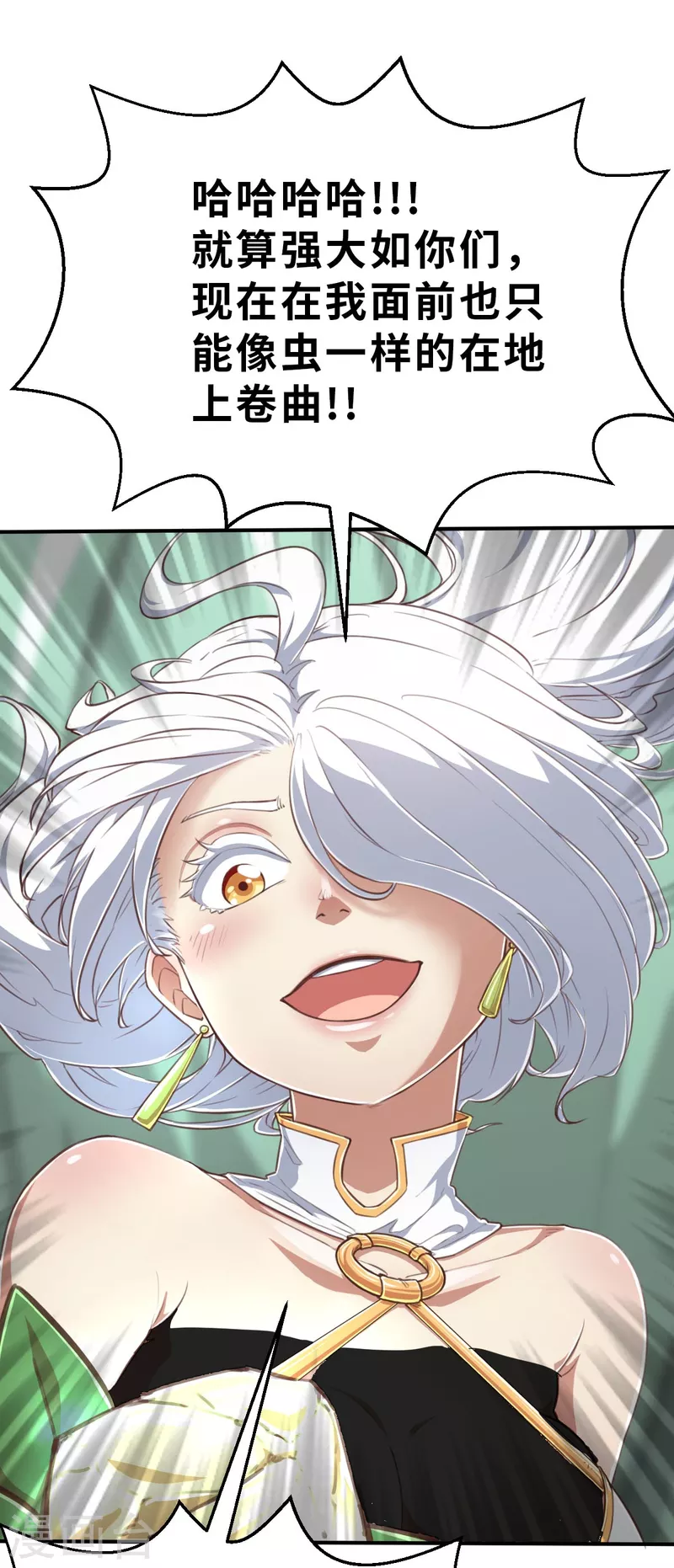 第147话 耶莲娜 ‧ 白歌2-第169话