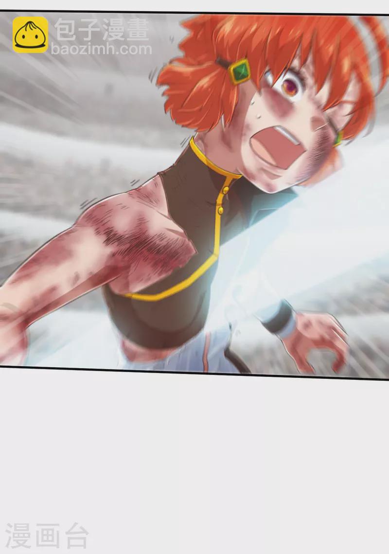 第147话 耶莲娜 ‧ 白歌2-第169话