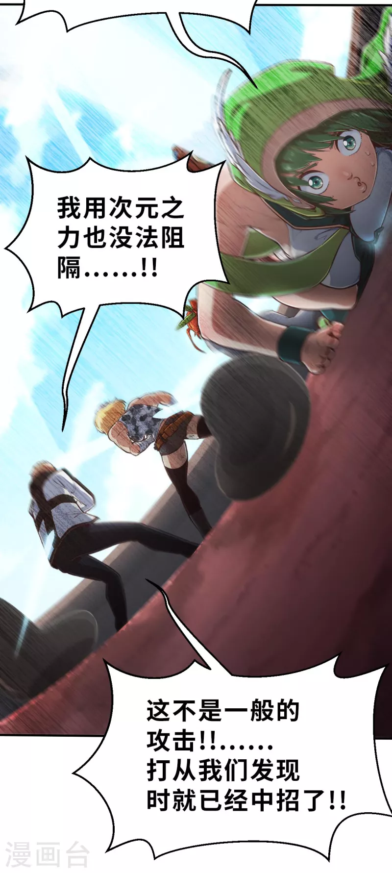 第147话 耶莲娜 ‧ 白歌2-第169话