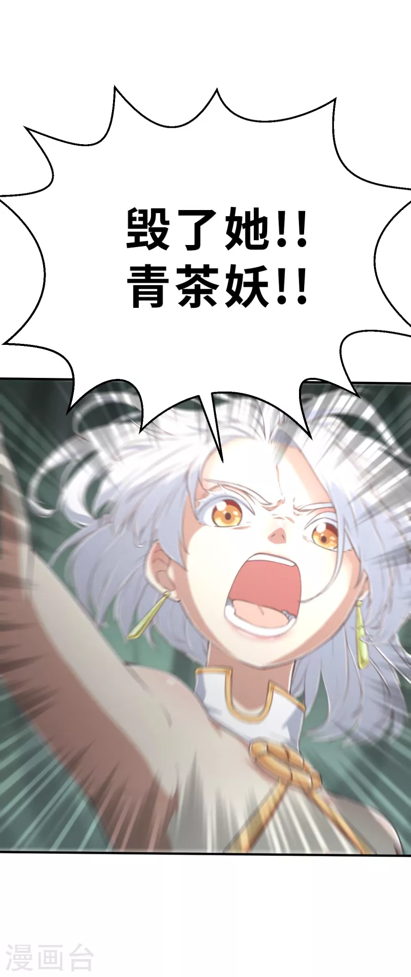 第149话 做点什么2-第171话