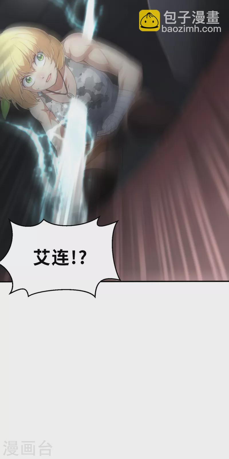 第149话 做点什么2-第171话