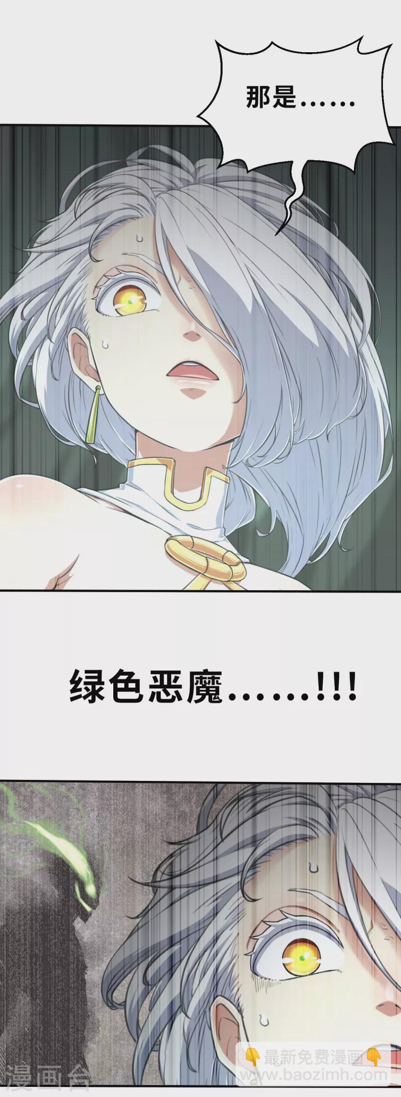 第149话 做点什么2-第171话