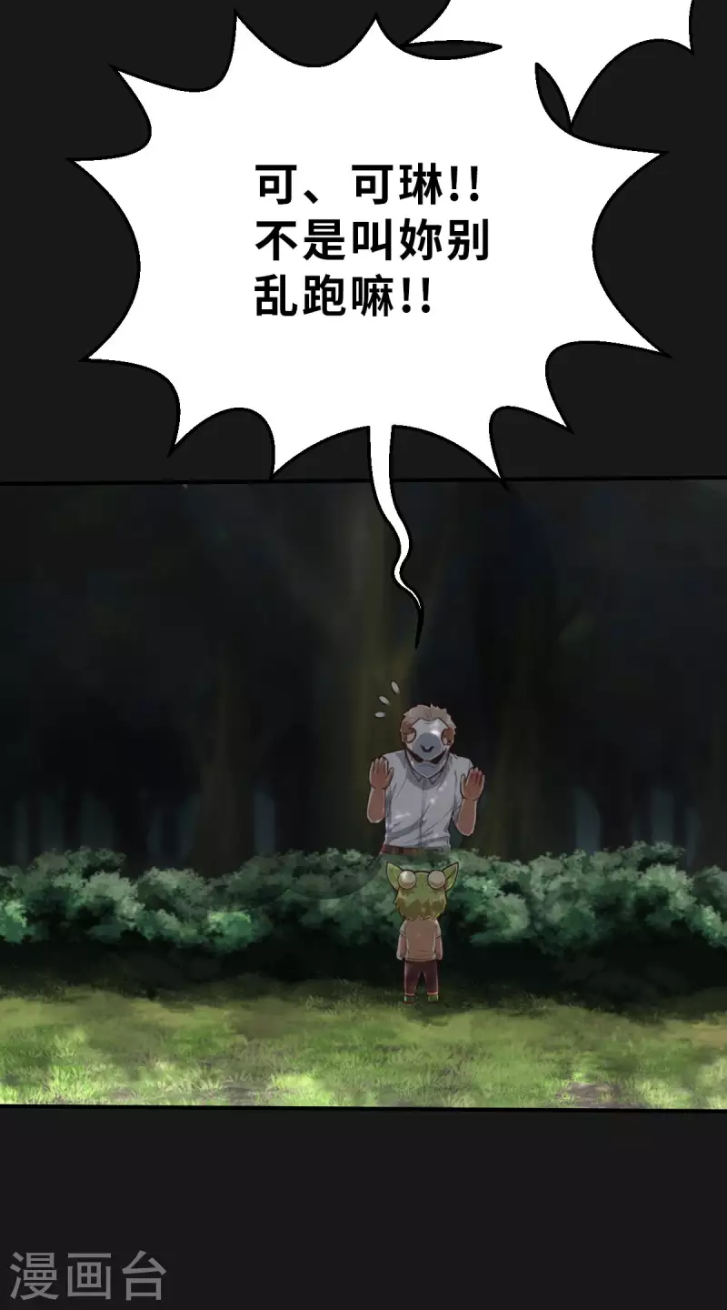 第151话 最伟大的英雄2-第173话