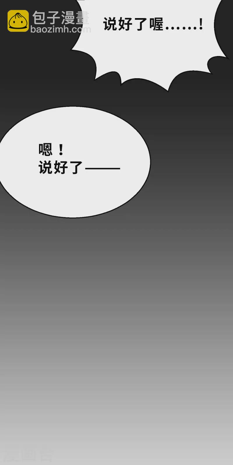 第151话 最伟大的英雄2-第173话