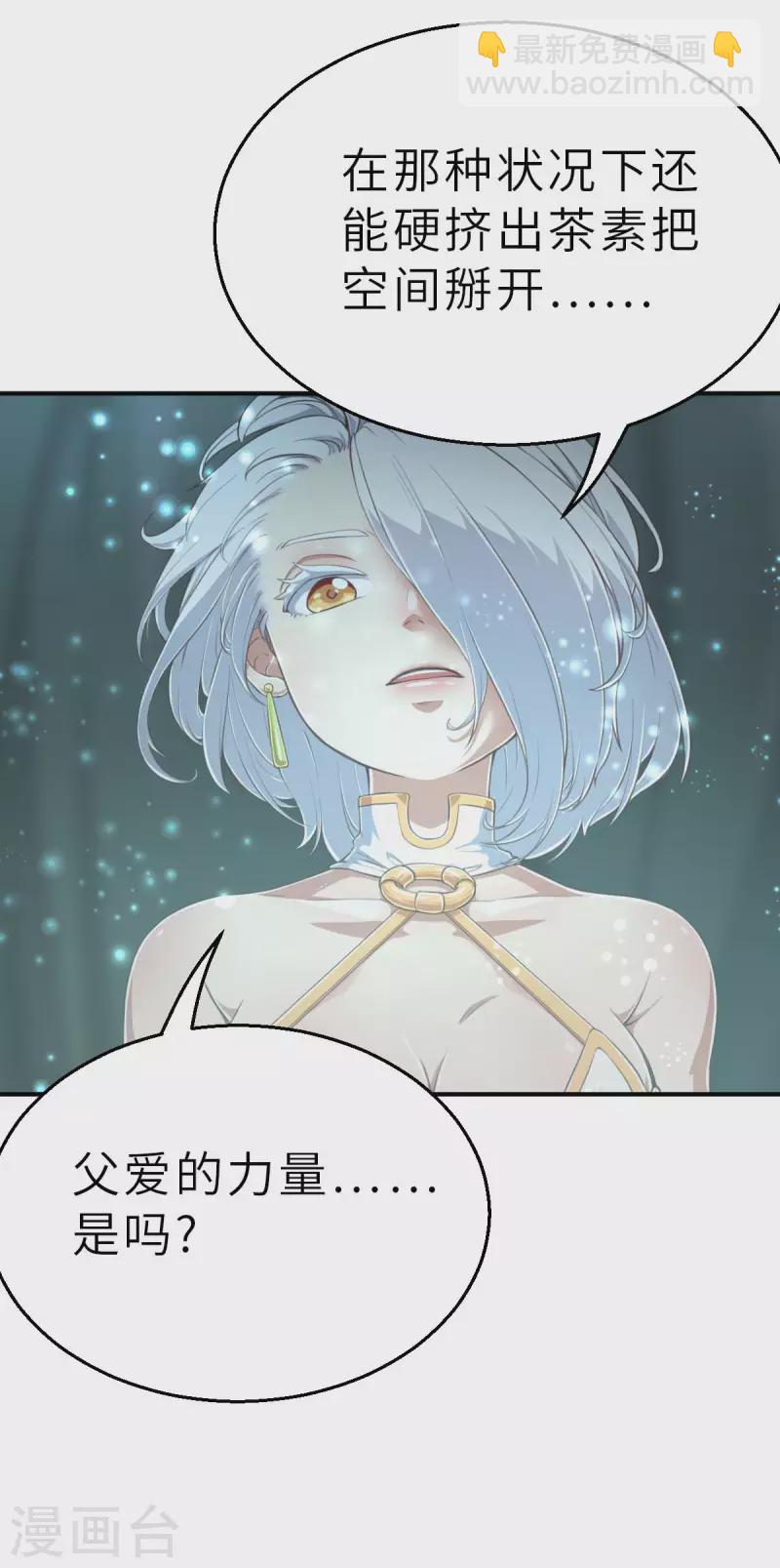第151话 最伟大的英雄2-第173话