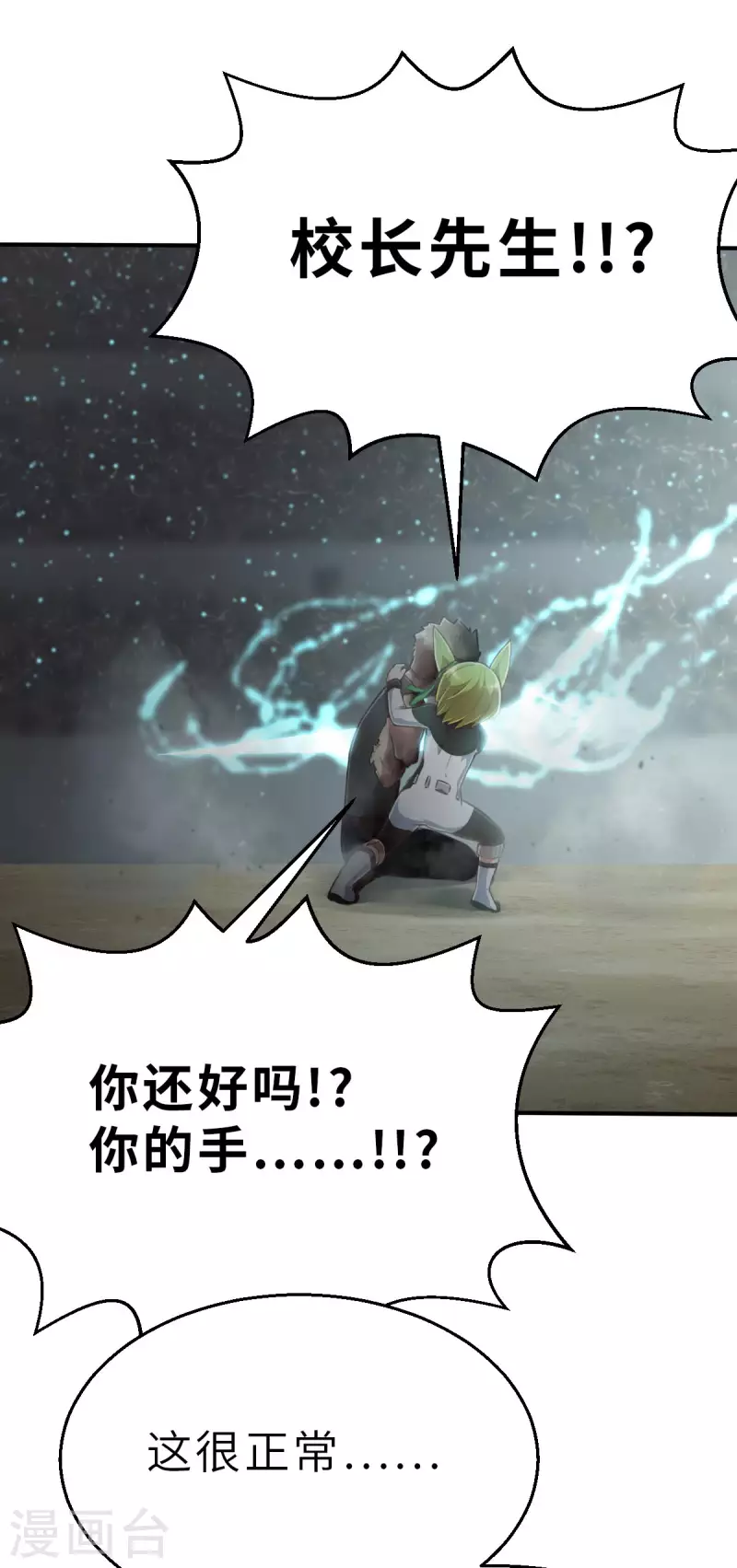第151话 最伟大的英雄2-第173话