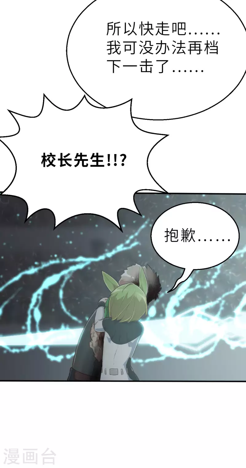 第151话 最伟大的英雄2-第173话