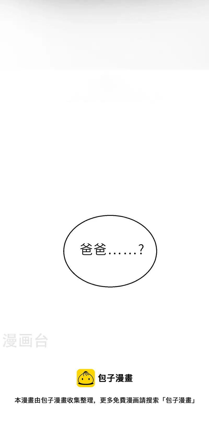 第151话 最伟大的英雄2-第173话