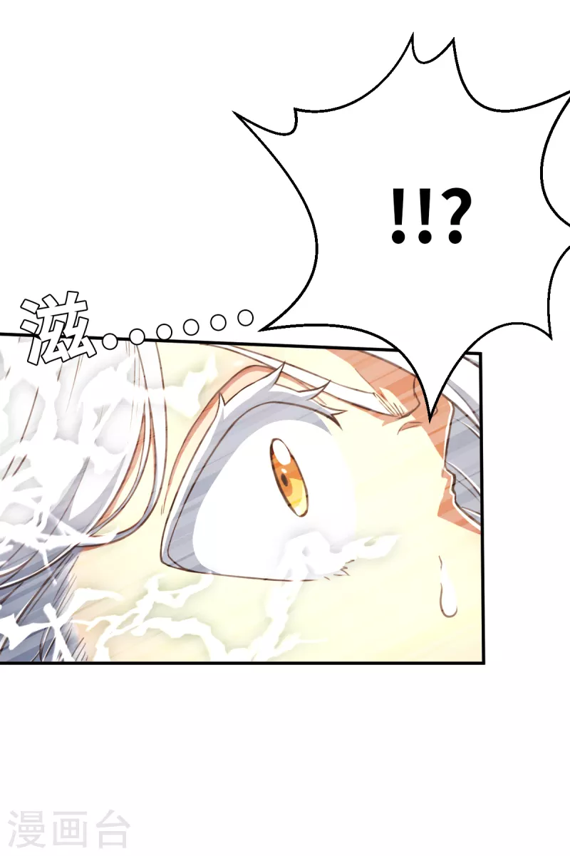 第153话 次元爆炸1-第175话