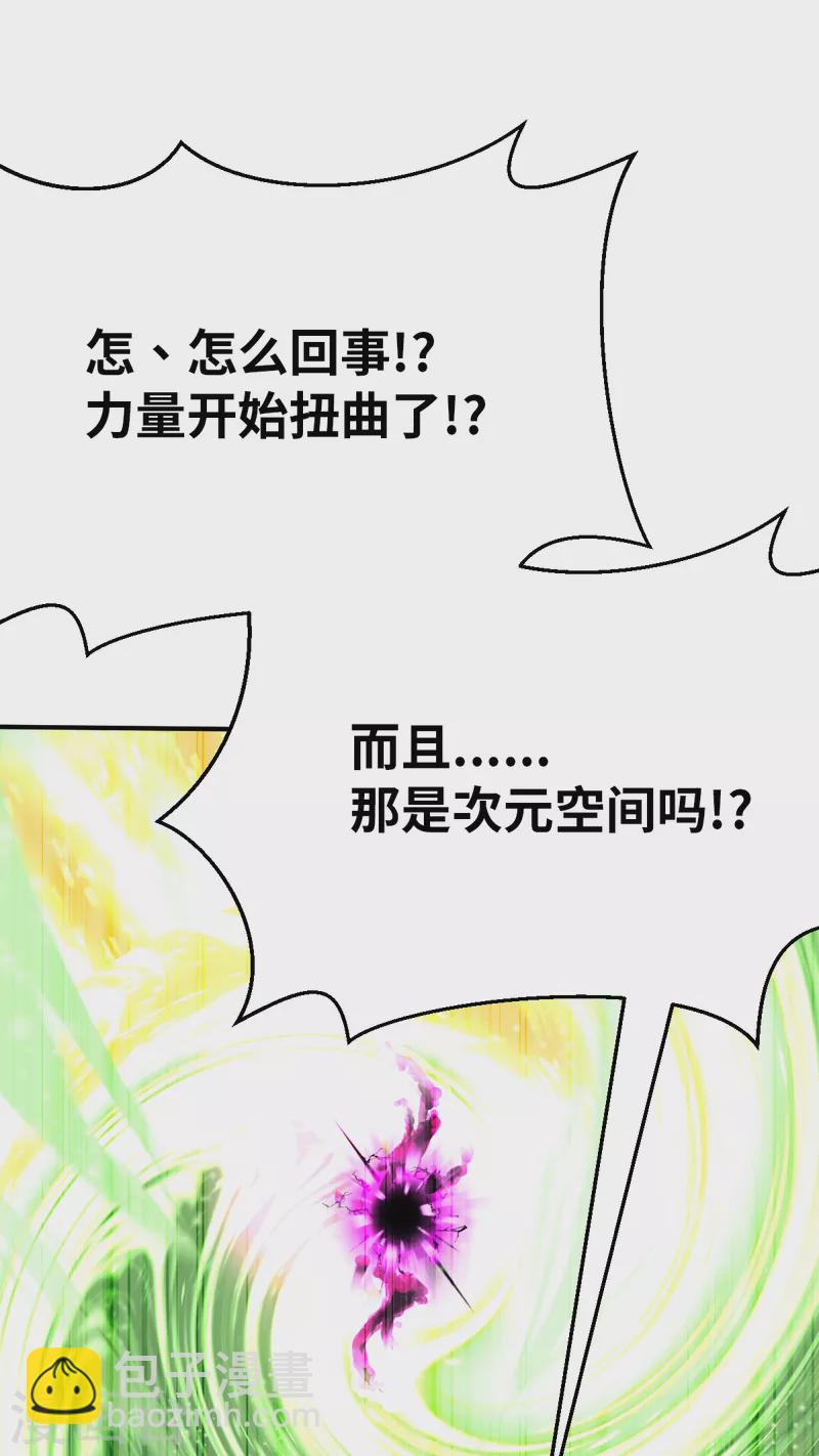 第153话 次元爆炸1-第175话