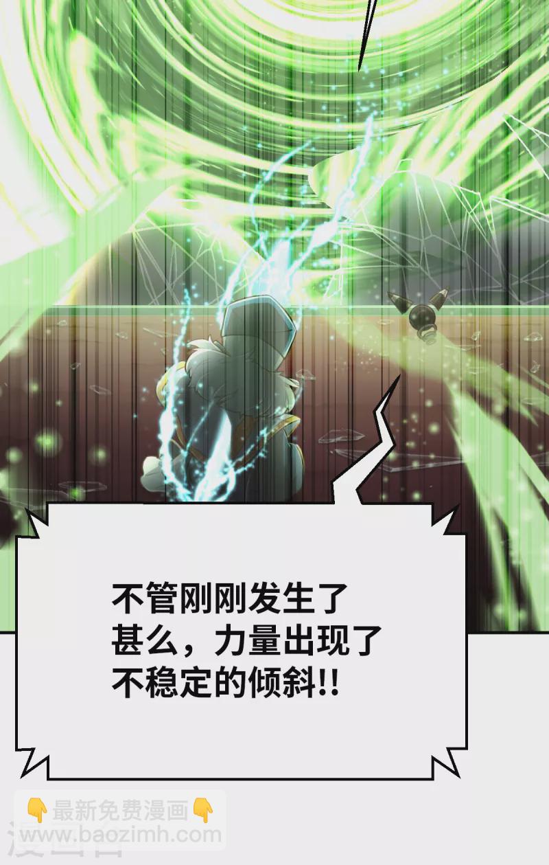 第153话 次元爆炸1-第175话