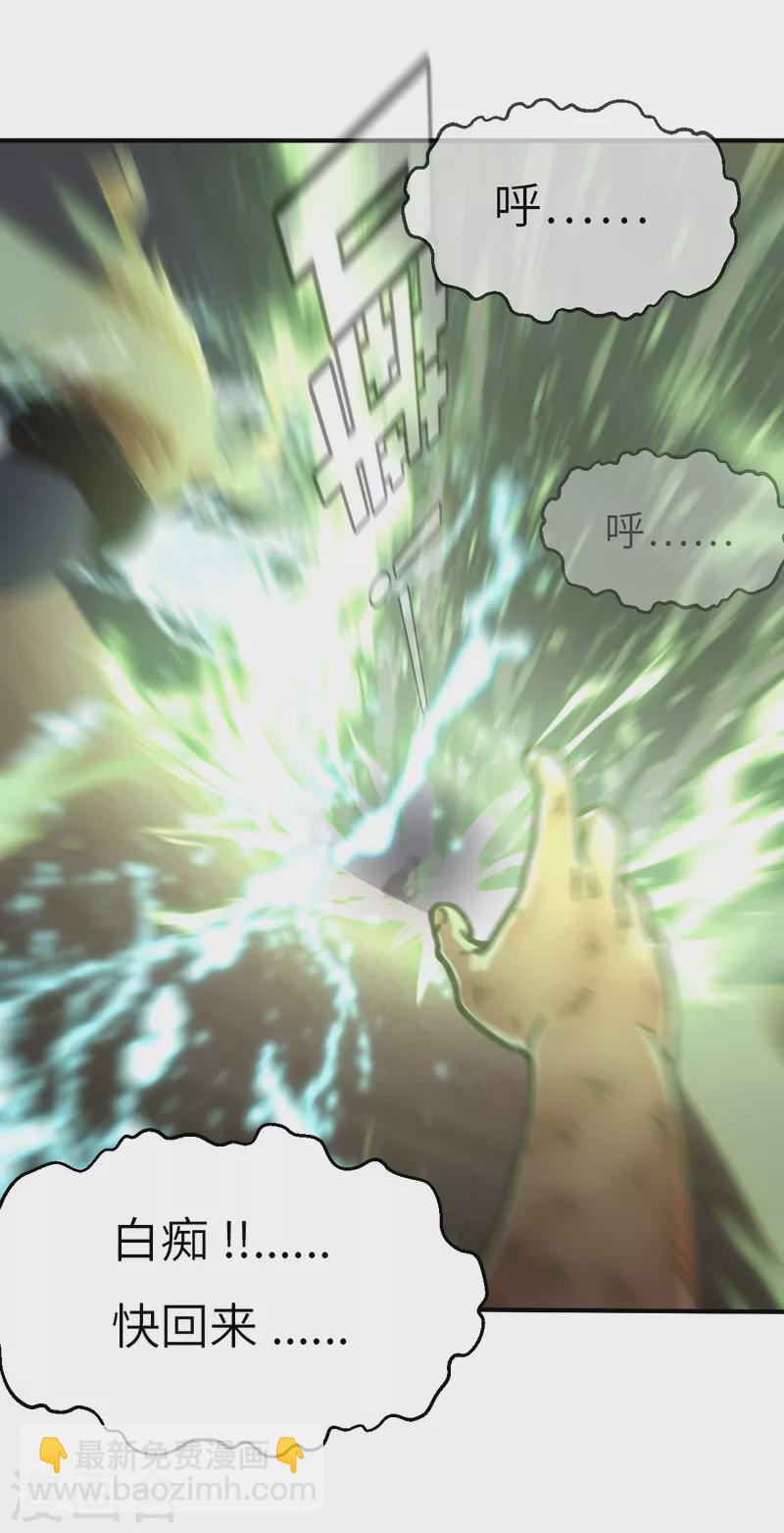 第153话 次元爆炸1-第175话