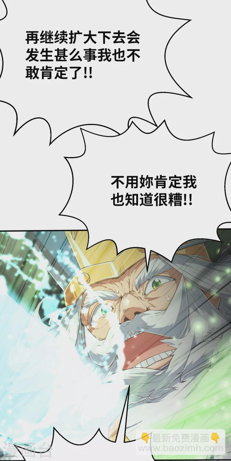 第153话 次元爆炸1-第175话