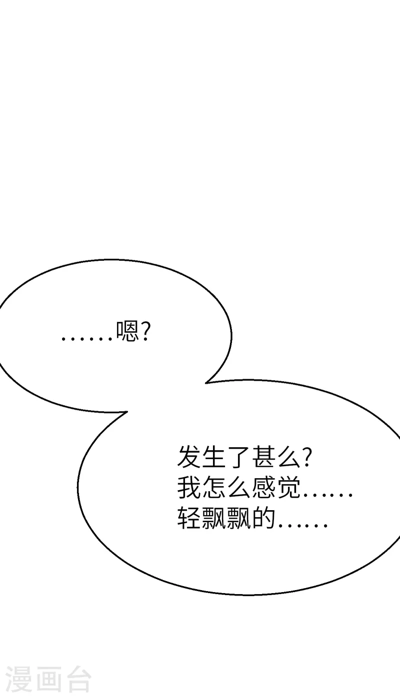 第153话 次元爆炸1-第175话