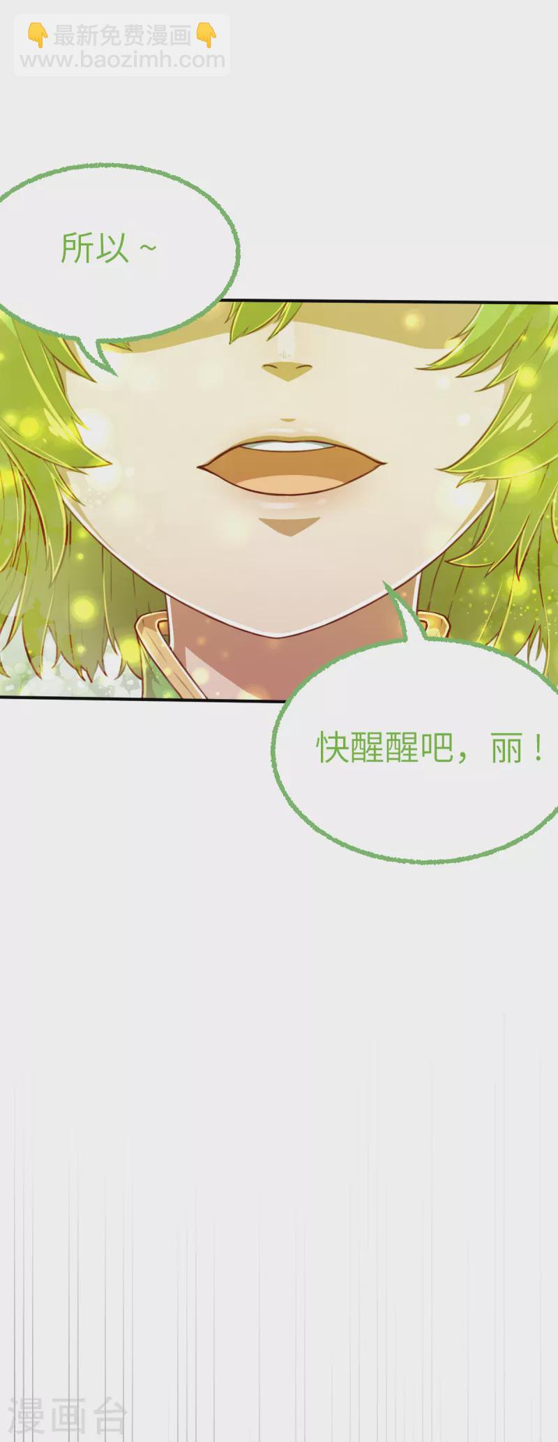 第153话 次元爆炸1-第175话