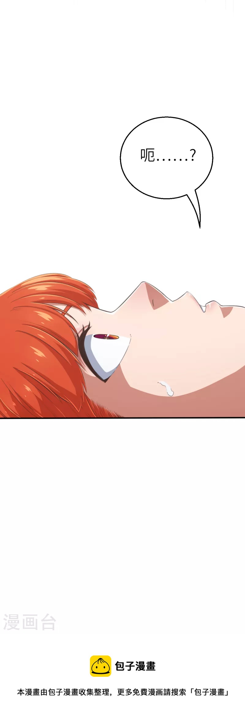 第153话 次元爆炸1-第175话